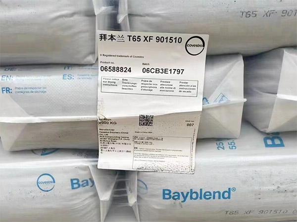 pc工程塑料加工過程中需注意哪些要點?的圖片 pc工程塑料加工過程中需注意哪些要點?的圖片